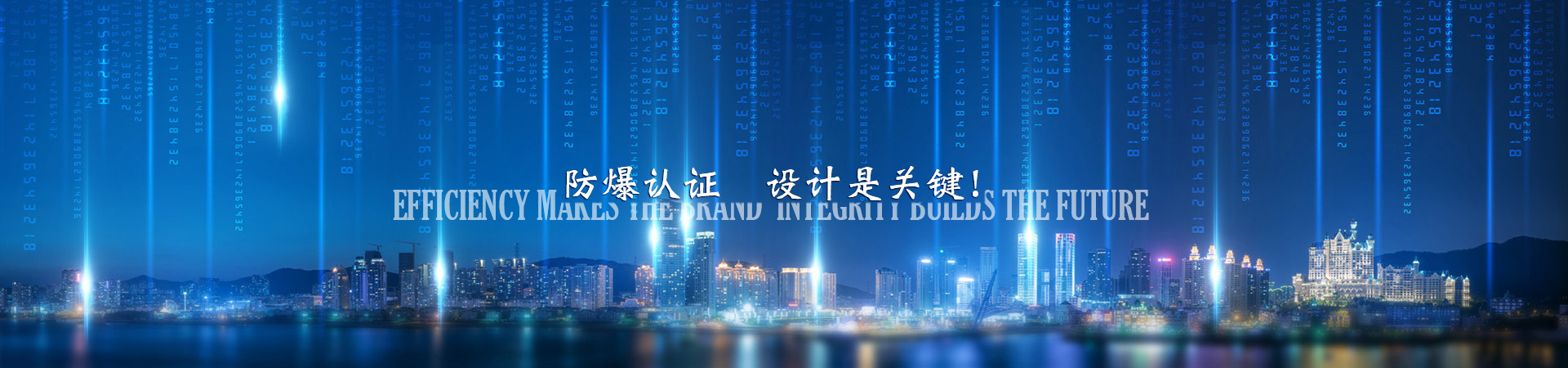 防爆,防爆咨詢,防爆認證