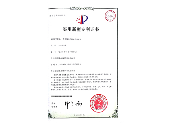 電鍍結合砂輪修整裝置